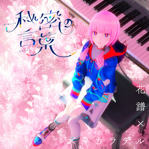 小玲的嫩苞又嫩又紧视频
