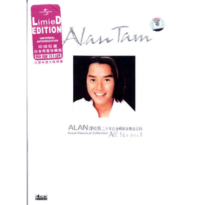 小玲的嫩苞又嫩又紧视频
