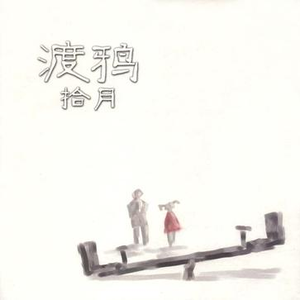 小玲的嫩苞又嫩又紧视频
