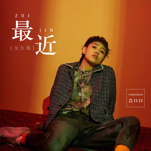 小玲的嫩苞又嫩又紧视频
