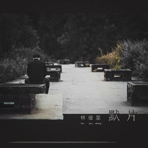 小玲的嫩苞又嫩又紧视频
