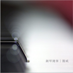 小玲的嫩苞又嫩又紧视频
